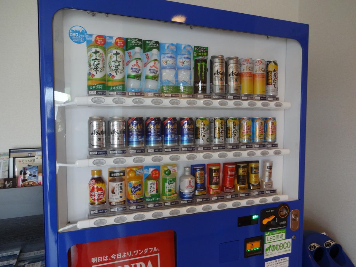 Ushiku City Hotel Ekimaekan エクステリア 写真